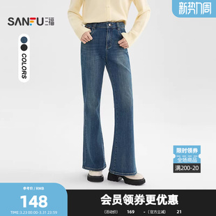 2026春季 女装 时尚 饰喇叭裤 514405 气质金属小标装 三福牛仔长裤