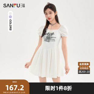 499755 三福连衣裙2025夏季 前中绑带方领收腰短款 时尚 裙子女装