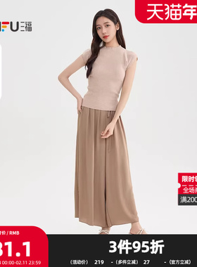 三福套装2025夏季气质针织上衣阔腿裤两件套女装506402