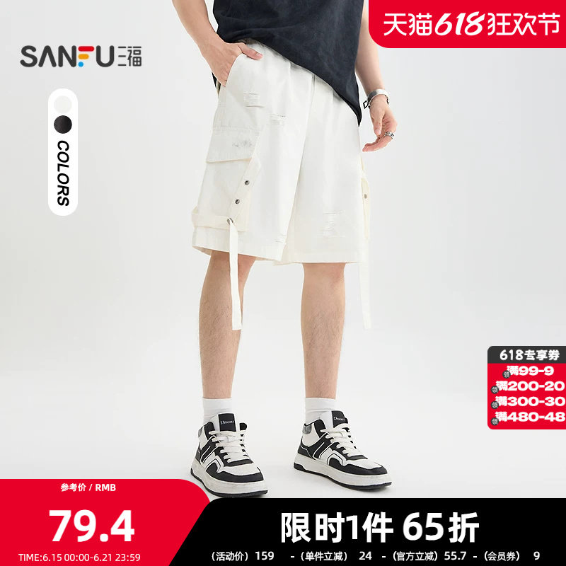 三福2025夏季男士飘带工装中裤 街头宽松橡筋腰头裤子504060
