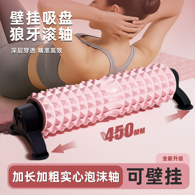 固定泡沫轴腰椎舒缓器肌肉放松