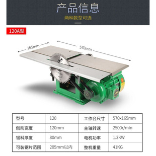 新品 台钻刨床高精度压刨多功 推刨电锯手电刨台式 木工机床简易新式