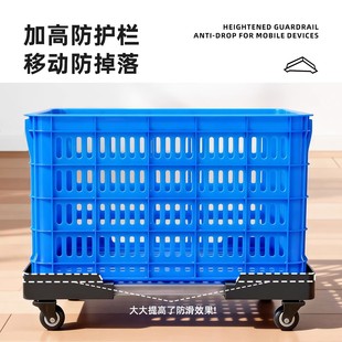 移动方管支架长方形乌龟车小推车适用于周转筐带轮子周转箱物流箱