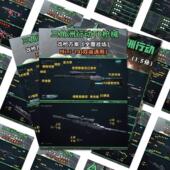 128张三角洲行动贴纸枪械配置攻略改枪方案游戏周边创意手机壳笔记本电脑平板ipad装 饰diy桌面防水贴画