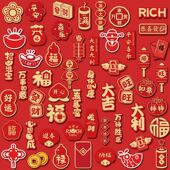 52张春节装 饰喜庆祝福招财高颜值创意手账贴画防水贴纸diy手机壳平板ipad行李箱钱包装 饰自粘贴桌面小贴画