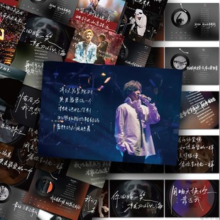 108张薛之谦歌词贴纸手写摘抄演唱会提词器文案明星照片贴纸手账手机壳笔记本电脑平板ipad防水贴画diy