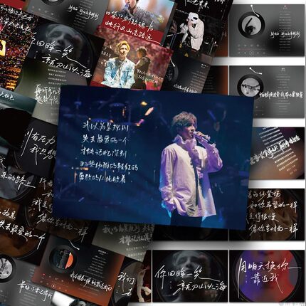 108张薛之谦歌词贴纸手写摘抄演唱会提词器文案明星照片贴纸手账手机壳笔记本电脑平板ipad防水贴画diy