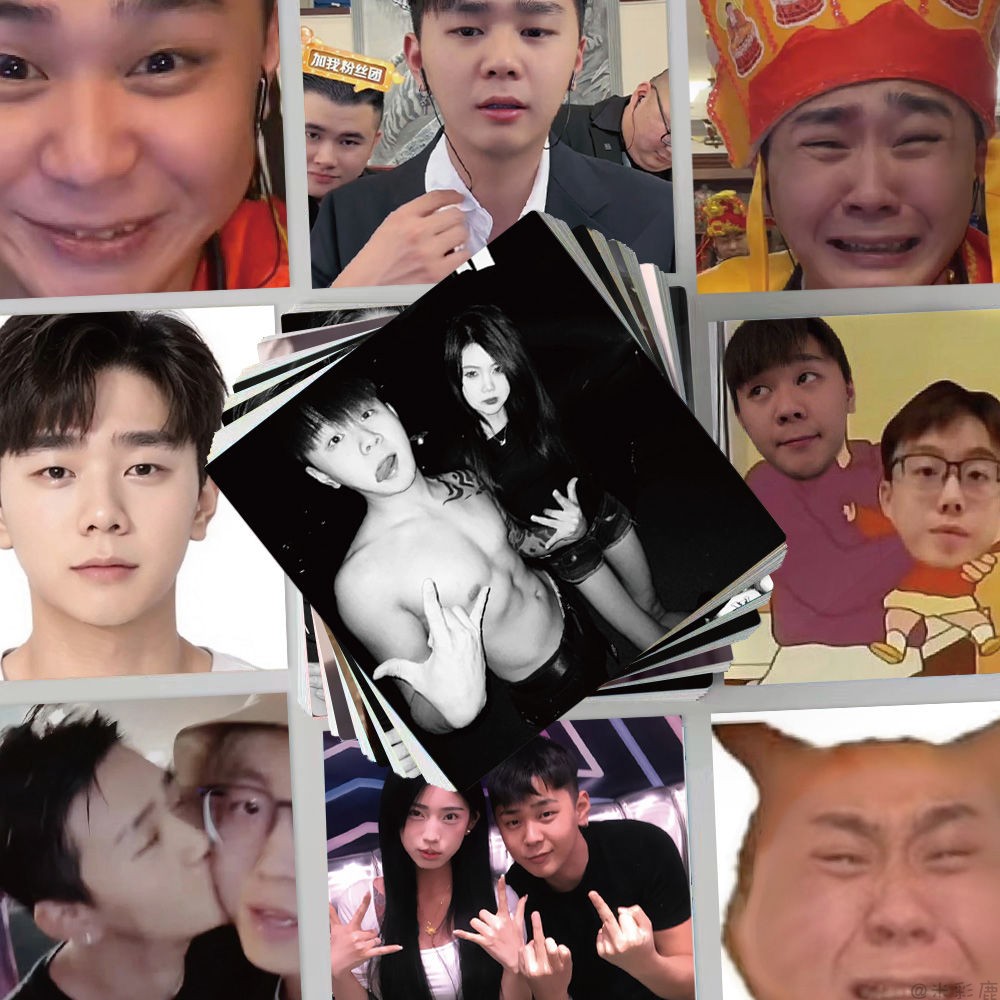 斩虍贴纸斩虎表情包网红