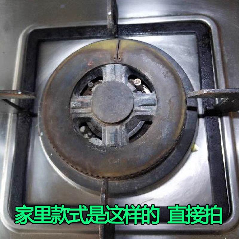 普森集成灶火盖炉头分火器三B件套原厂配件维修师傅客户下单