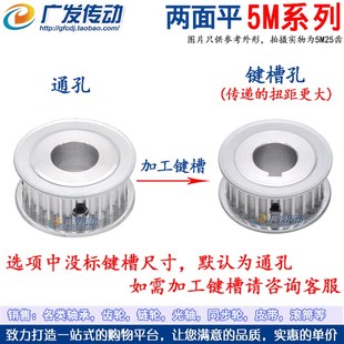 同步轮 槽宽16 孔12 5M1g00齿 20可选 同步带轮 AF型 两面平