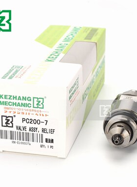 小松分配器副负炮PC200-7/8/5/w6 220-7 100 240 60吸油卸荷反馈