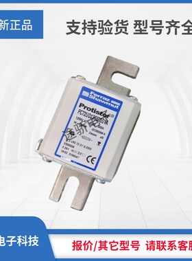 罗兰熔断器Wd300560/PC72UD13C550D1A X300561/PC72UD11C630D1A