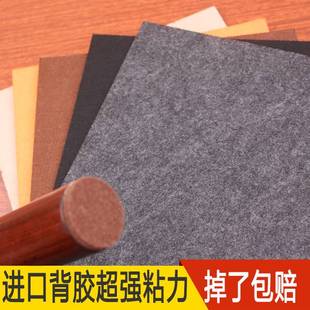 加厚防滑桌椅脚垫家具桌椅保护垫凳子套椅子N防磨实木餐椅腿垫脚