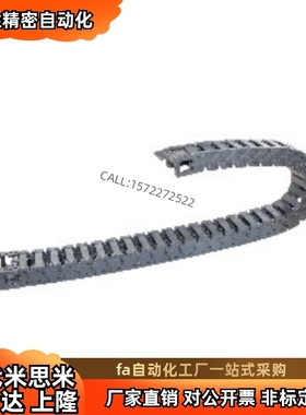 VAX01b-1520/1540-R28/R38/R48-N1-VDX01韩国拖链防静电无尘静音