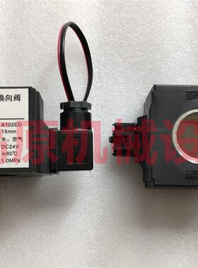 DSD-G03电磁换向阀 液压电s磁阀方形铜线圈DSG-03-3C2-AC/3C60-DL