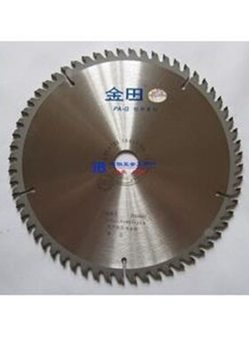 上海金田 d255*3.0*60T*25.4(高低齿) 铝用 硬质合金圆锯片专业型