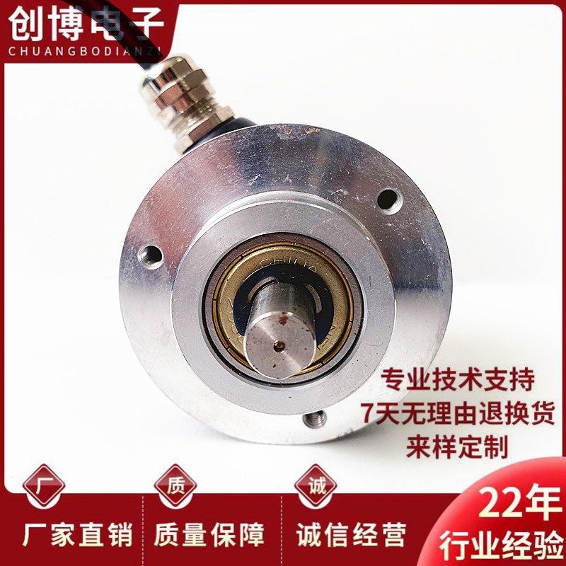 EC50C10-P6PR-2048自动化设备光电旋转编码器1024-1000-2X00.0-60