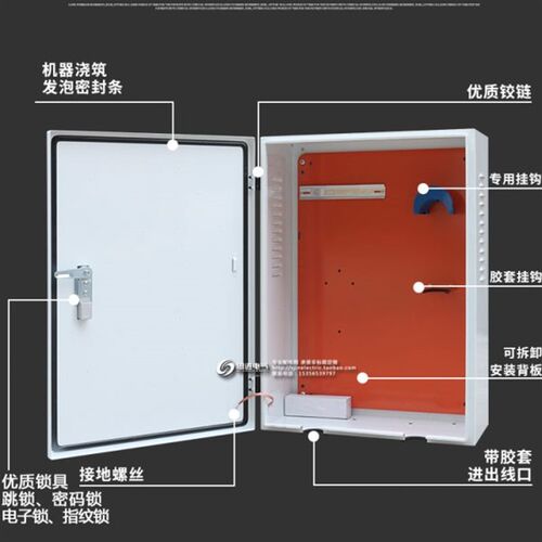 【加厚】零跑新能源T03 S01 C11充电桩L保护箱防护立柱电箱充电箱