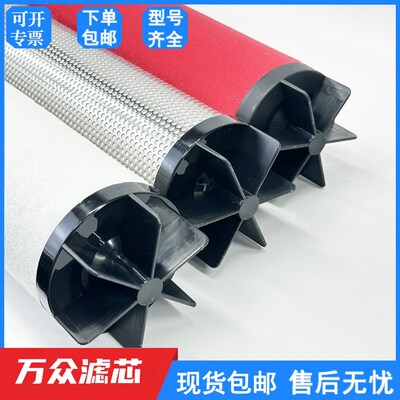 替代BEKO贝克欧精密过滤器滤芯8u8A 88C 88F 88N 88G 88S除油除水