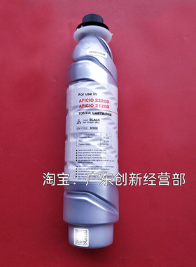 适用理光MP3030 3k053 3353 3351 3352 202 3350 2120D墨粉盒/碳