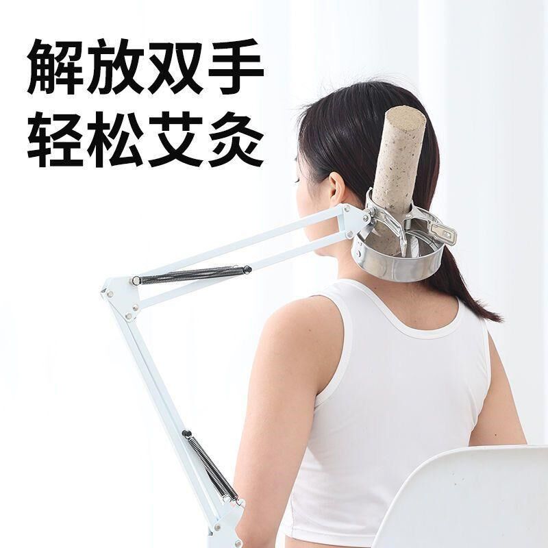 艾灸架悬灸架子家用立式工具大全雷火器具艾条排S烟熏蒸仪落地支