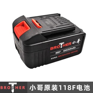 优力特充得领/小哥/男r爵/丰大/拓得电动扳手充电器充电扳手电/器