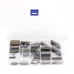 定位销60e平盒装轴平键销型销套装方形平键销行金属销子平键