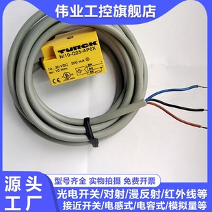 AN6X2 NI25 CQ40 接近开关NI10 NI10SU AP6X S1102 QP08 Q25