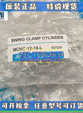 台湾Mindman金器转角下压气q缸MCKC-12/16/20/25/32/40-10-LN-RN