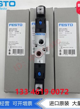 电磁阀VUVS-L20-P53C-MD-G18-xF7-1C1+G 575254 575268 8059138