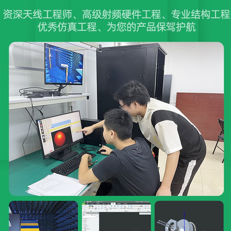 北斗三代短报文通信天线RDSS北斗收发RNSS BD-NS2492mhz定位天线