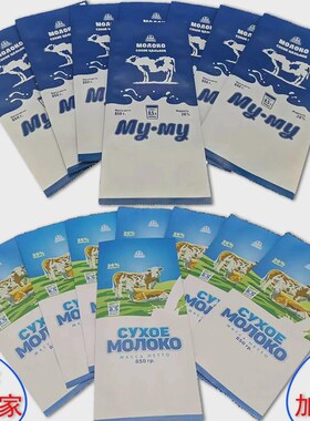 定制食品级羊牛奶粉专用包装袋印logoI一次性食品分装袋自立自封