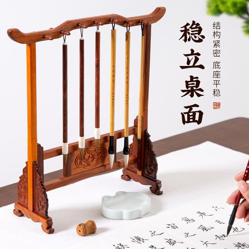 梅林笔庄凤凰台红木毛笔架笔挂书法专q用大号笔架毛笔挂实木多功,文具电教/文化用品/商务用品,笔挂,淘宝优惠券,粉丝福利购,淘宝优惠卷