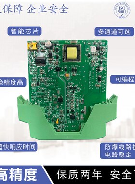 CZ2083A 一进一出 .信号隔离器