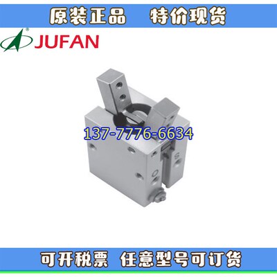 台湾JUFAN君帆夹爪气缸JHC2/JsHDP/JHZ2-10/16/20/25/32  JH2Y-18