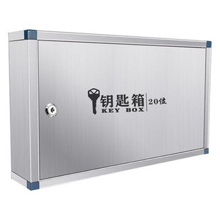 稳斯坦W75e55壁挂不锈钢钥匙收纳箱物业宿舍钥匙管理存储柜盒银色