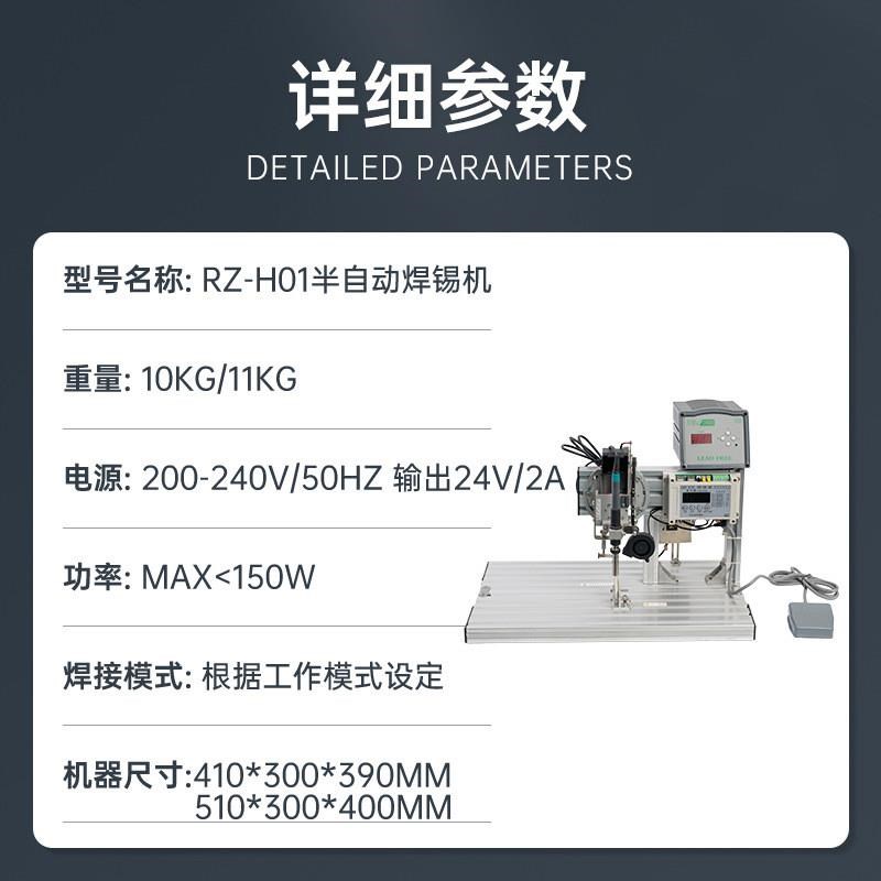 半自动焊锡机UiSB脚踏式开关线路板排插小型大功率焊接机器点焊机