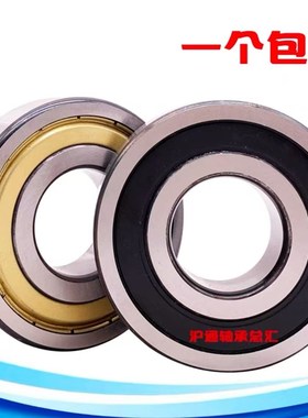 洛阳总厂轴承 61960 6196s4 61968 61972 61976 61980 M C3