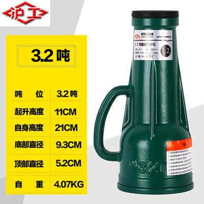 沪工螺旋千斤顶 5t20t齿轮立式矮体重型千斤顶 机械套筒起道机