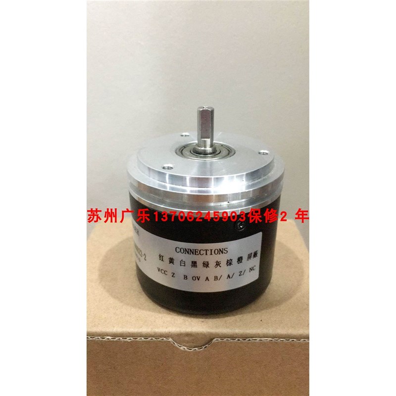 EB58B6-L5JR-1024 30-3641-A-10E24 EC50B6-P6M5R-1024 编码器