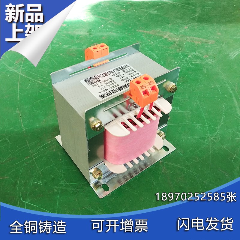 BK500w1千瓦2kva3kws单相控制隔离变压器380v变220v转220伏36v24v
