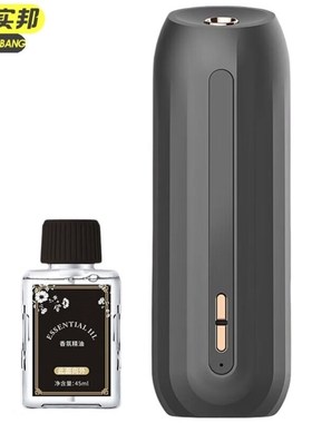 京洲实邦酒店厕所空气清新香氛机x自动喷香机【XFX019黑色声控+一