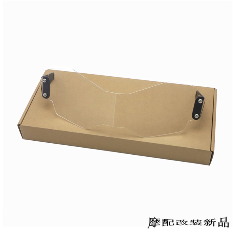 适用凯旋tiger900改装 凯旋tigerB850 老虎900 老虎850 大灯保护