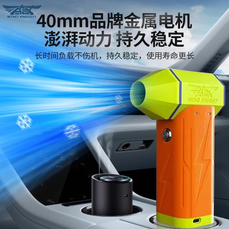 60万转高速涡轮无刷电机手持暴力涡轮小风扇L diy超强涵道涡轮风