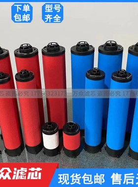 替代寿力精密滤芯02250193-575 022A50193-597 02250193-564/586