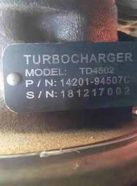 14201-94507C TD4502  涡T轮增压器出口专用