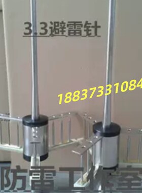 PDC4,3不锈钢提前放电t避雷针接闪器避雷针 博物馆 风景区 专用