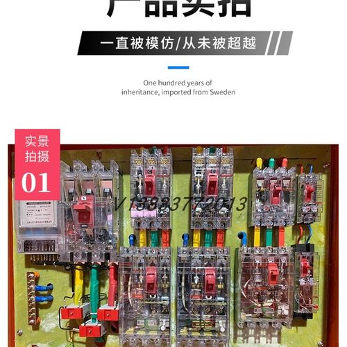 定制建筑工地标准临时o一级二级三级配电箱电表箱400A户外支架红
