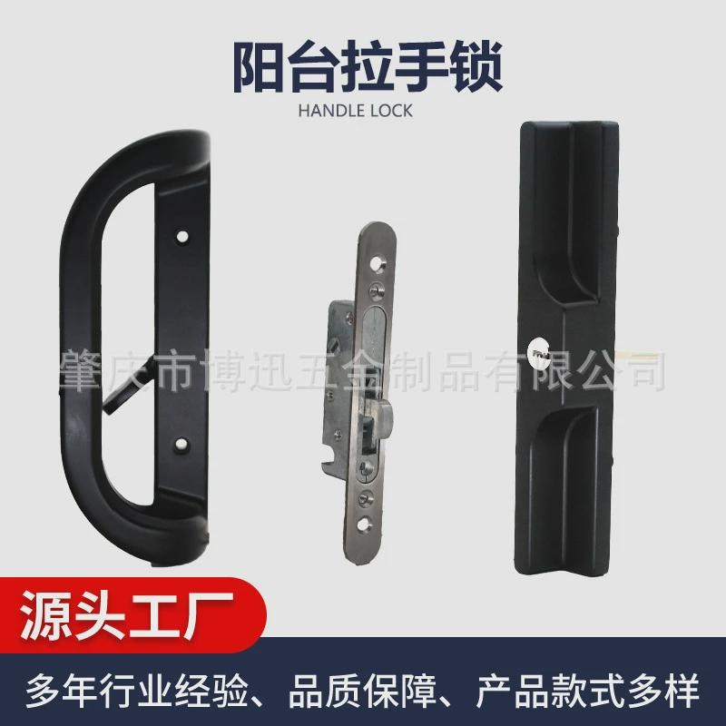 跨境热销推拉门锁移门钩t锁铝合金对接锁双边对开阳台玻璃门拉手