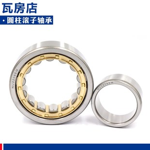NUP 1030 瓦房店轴承N 1032 1028